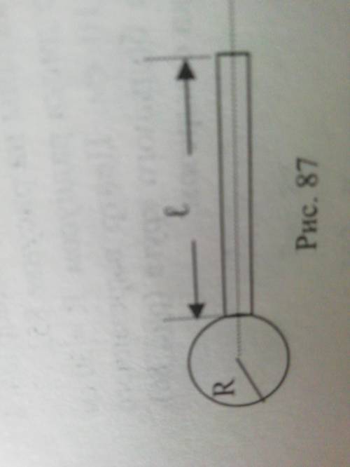 Шар, радиус которого R = 10 см, присоединён к концу однородного стержня Длина стержня l= 60 см. Мас