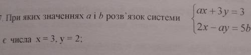 Розв'язати систему рівнянь​