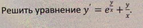 1) Вычислить площадь фигуры, ограниченной графиками функций: y= 32-x^2, y= -4x. 2) (на фото)