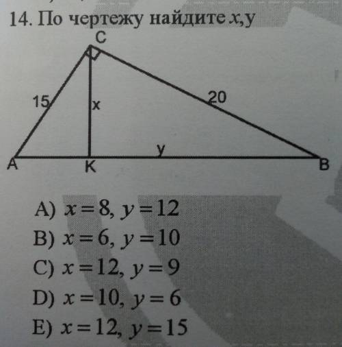 ТЕСТОВЫЙ ВОПРОС (ГЕОМЕТРИЯ)