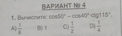 У кого какие предложения?решите. у меня не вышло​