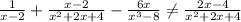 \frac{1}{x-2} +\frac{x-2}{x^2+2x+4} -\frac{6x}{x^3-8} \neq \frac{2x-4}{x^2+2x+4}