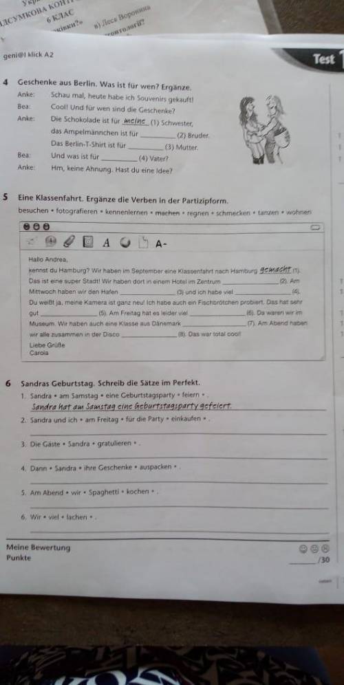 я перехужо в другую школу и нужна с тестом по немецкому