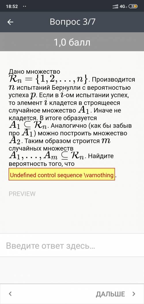 Теория вероятности только ответ шагов не надо Дано множество Rn = {1, 2, ... , п}. Произво