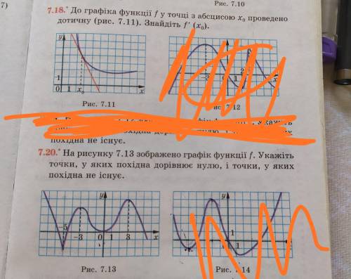 Хелп. Зробіть будь ласка