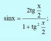 Вычислить tgx/2 если