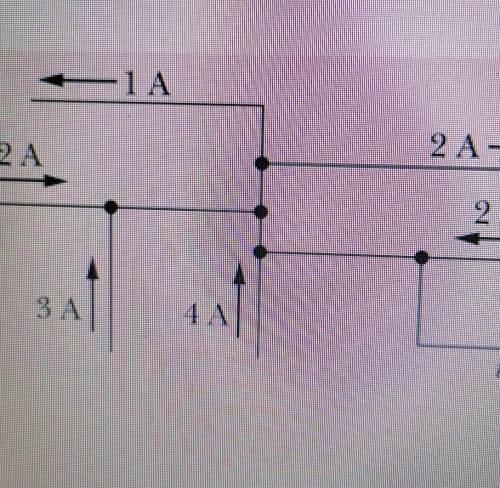 На рисунке изображена часть схемы электрической цепи. Какова величина тока і в Нижнем правом пров