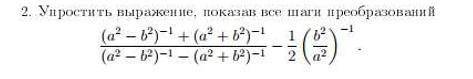 Решите подробно.Заранее