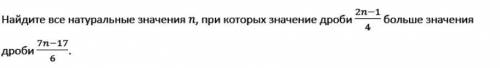 АЛГЕБРА нужен правильный ответ с решением