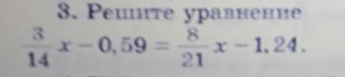 Решите уравнение алгебру 7 класс только не просто ответ но и решение