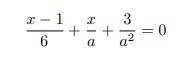 При каких значениях параметра a уравнение имеет корень, строго меньший 1? В ответ запишите количеств