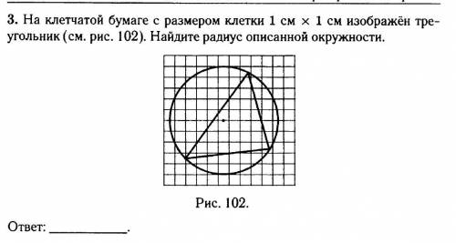 ЕГЭ Профильная математика 3 задание а то не доходит.