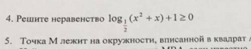 Log(1/2)(x^2+x)+1>=0решите