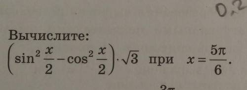 Тригонометрия. Развёрнутое решение.