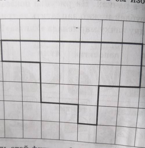 На клетчатом поле со стороной клетки 1 см изображена фигура.1 см1) Найди площадь этой фигуры. ответ
