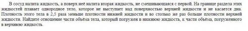 Задача на силу Архимеда. Распишите как можно подробнее