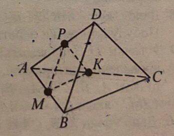 Точка D не лежит в площади треугольника ABC. Точки M, K, P, - середины отрезков AB, AC, AD соотвеств