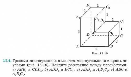 решить ...............................