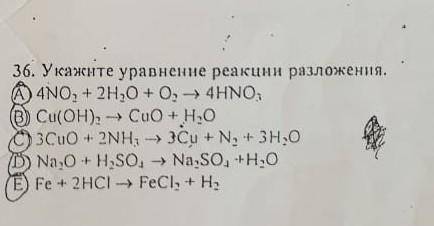 найти разложение вроде В вариант​