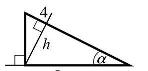 Найдите высоту(h) и гипотенузу(c), если тангенс угла α =