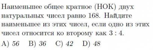 Задание на НОК в прикрепленном файле