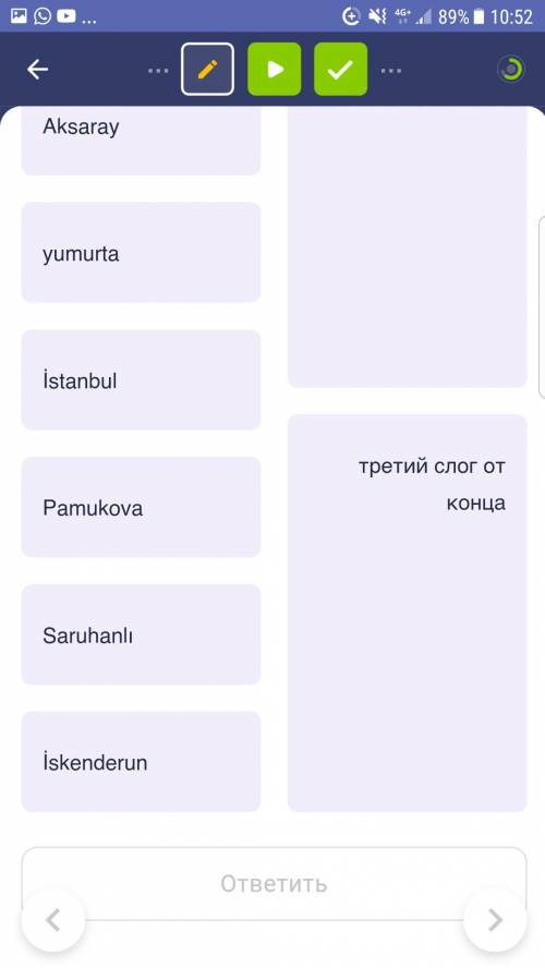 Даны турецкие слова с проставленным ударением и их переводы на русский язык: AhmétАхметÍzmirИзмирDi