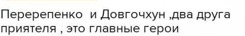 Составить план по произведению Миргород (Н.В. Гоголь). Написать главных героев и их краткая характер