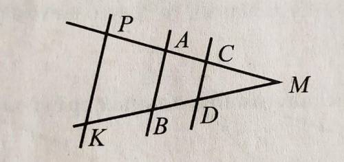 Параллельные прямые AB, CD, и PK пересекают стороны угла M так, что PA = 7, AC = 2, BD = 3. Найдите
