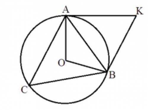 Точка О - центр окружности, описанной вокруг равнобедренного треугольника АВС с основанием АВ. КА -