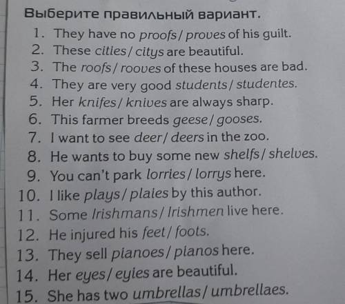14. He likes his teacher. They........the...he..he.m.g. Выберите правильный вариант.1. They have no