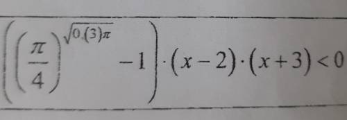 Неравенство выполняется, если x принадлежит множеству: (даны варианты ответов: 1) (-2;1); 2) (1;3);