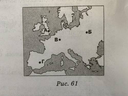 Для какой из обозначенных на рисунке 61 точек подходит следующее описание климата: зима тёплая (темп