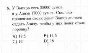 вроде задача не сложная, но голова что-то не хочет ничего понимать.ಡ ͜ ʖ ಡ