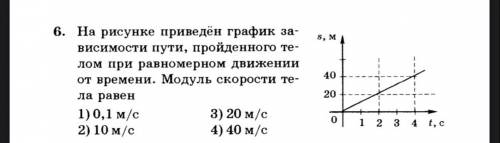 ответ 3, почему? —————-/