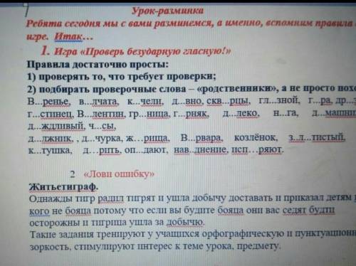 Кто и Даст правильный ответ тому подписка и 5 лайков. Очень надо и поскорее! ​