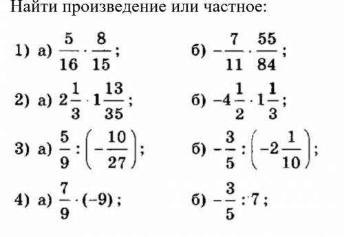 Геометрия 7 класс примеры​