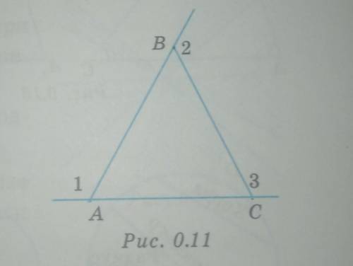 Какова сумма внутренних углов треугольника?по рисунку 0.11 запишите это коротко на математическом яз