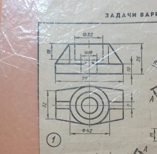 Главный вид заменить фронтальным разрезом. Нанести размеры