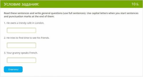 Read these sentences and write general questions (use full sentences). Use capital letters when you