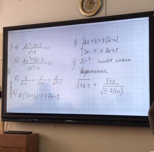 Решите номер 1 через дискриминант