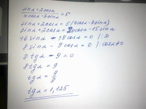 3sina+ 4cosa/sina- 2cosa= 5 найти ctg