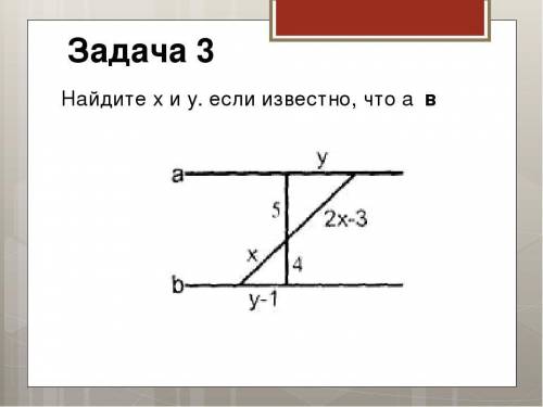 1)Найдите х и у. если известно, что а║в 2)По данным рисунка определите подобные треугольники MN║AC