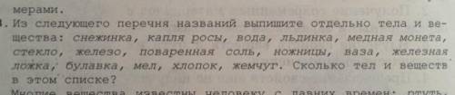 не писать подобное: твовоыицуо и тд.