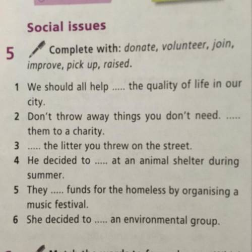 Social issues. Номер 5. Complete with: donate, volunteer, join, improve, pick up, raised. 1 We shoul