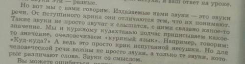 Нужно прочитать этот абзац, и в 2-3 предложениях описать то, что сказано в этом абзаце