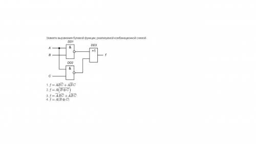 Укажите выражения булевой функции, реализуемой комбинационной схемой.
