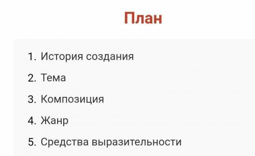 Анализ стихотворения Гумилева: Много есть людей, что, полюбив,Мудрые, дома себе возводят,Возле их бл