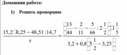 Решите пропорцию!7 класс ​