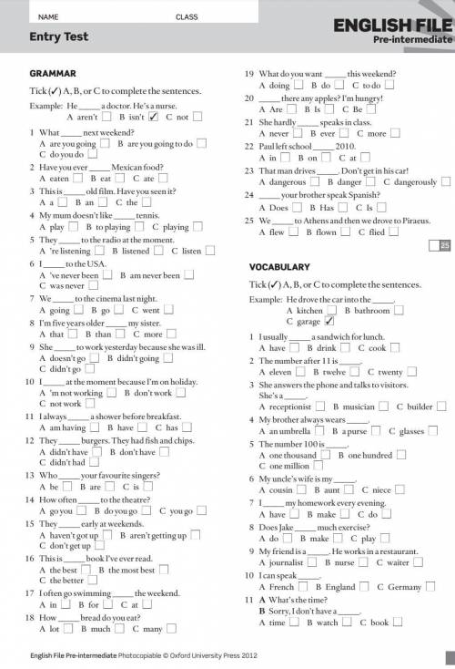 с английским Entry test​