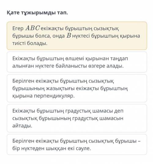 Жазықтықтардың перпендикулярлығы